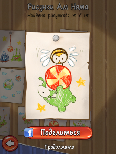 Cut the Rope - Гайд по поиску рисунков в Cut the Rope